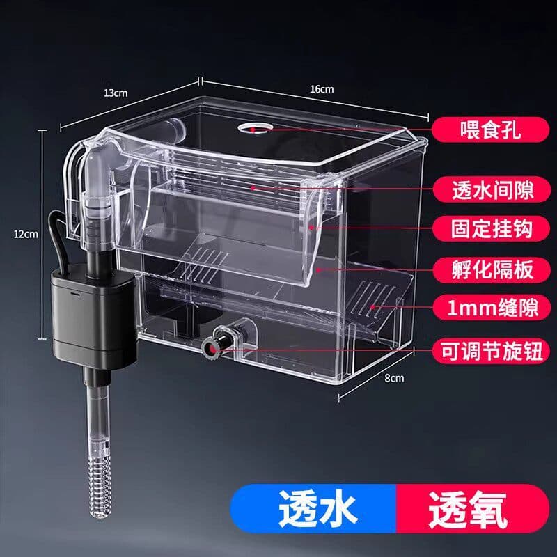 Guppy Breeding Box Fish Tank Fry Incubator Isolation Box Large Acrylic Fish Egg Hatchery