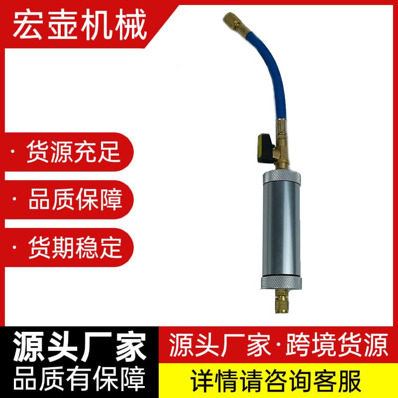 Refrigerant Oil Charging Tool R12 R134a A/C Oil Injector Canister Refrigerant Oil Charger