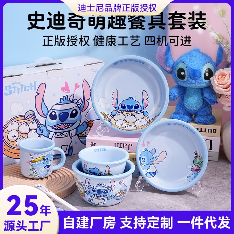 Stitch Ceramic Tableware Household Rice Bowl Cartoon Porridge Noodle Bowl Round Plate Underglaze Color Bowl and Plate Set