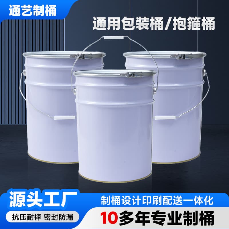 Manufacturer Universal Hoop Bucket Packaging Iron Bucket Latex Paint Bucket Chemical Coating Bucket Tinplate Hand-Carry Iron Bucket Flower Basket