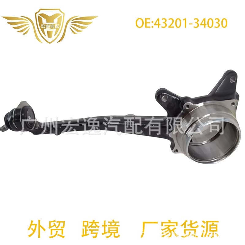 43201-34030 43202-34030 In-Stock Automotive Steering Knuckles Suitable for 2004-2007 Toyota