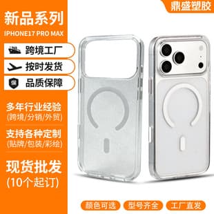 With animated pop-up window, for Apple 17 PM phone case, iPhone 18 Pro Max high-transparency glitter protective case