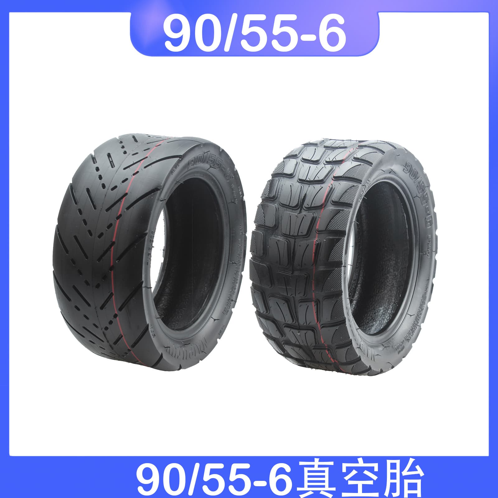 NAIPUTUN90/55-6 tubeless tire electric scooter 90/55-6 off-road tubeless tire 10 inches