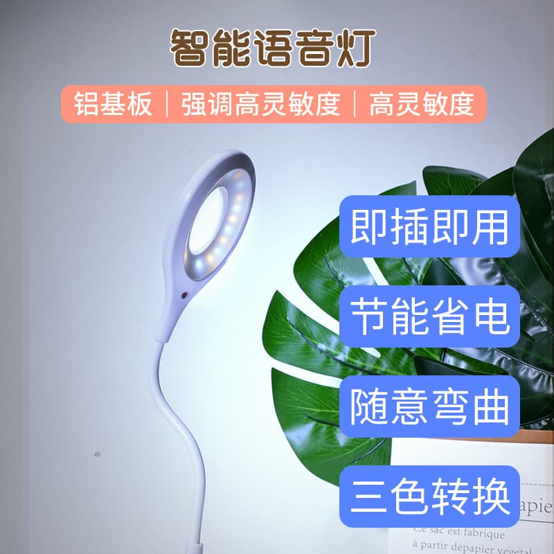 Smart voice desk lamp with eye protection, USB AI voice control, adjustable dorm bedside night light