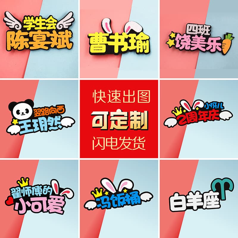 Handmade Brooch Kindergarten Class Emblem Name Badge Hair Clip Corporate Creative Logo Customization