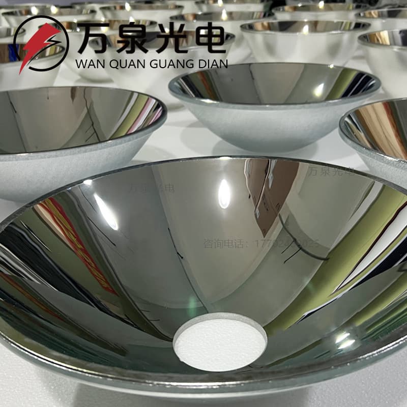 Ellipsoidal Reflectors P35 6mm Bottom Opening 60 and 75 Aluminum-Coated Reflector Bowls