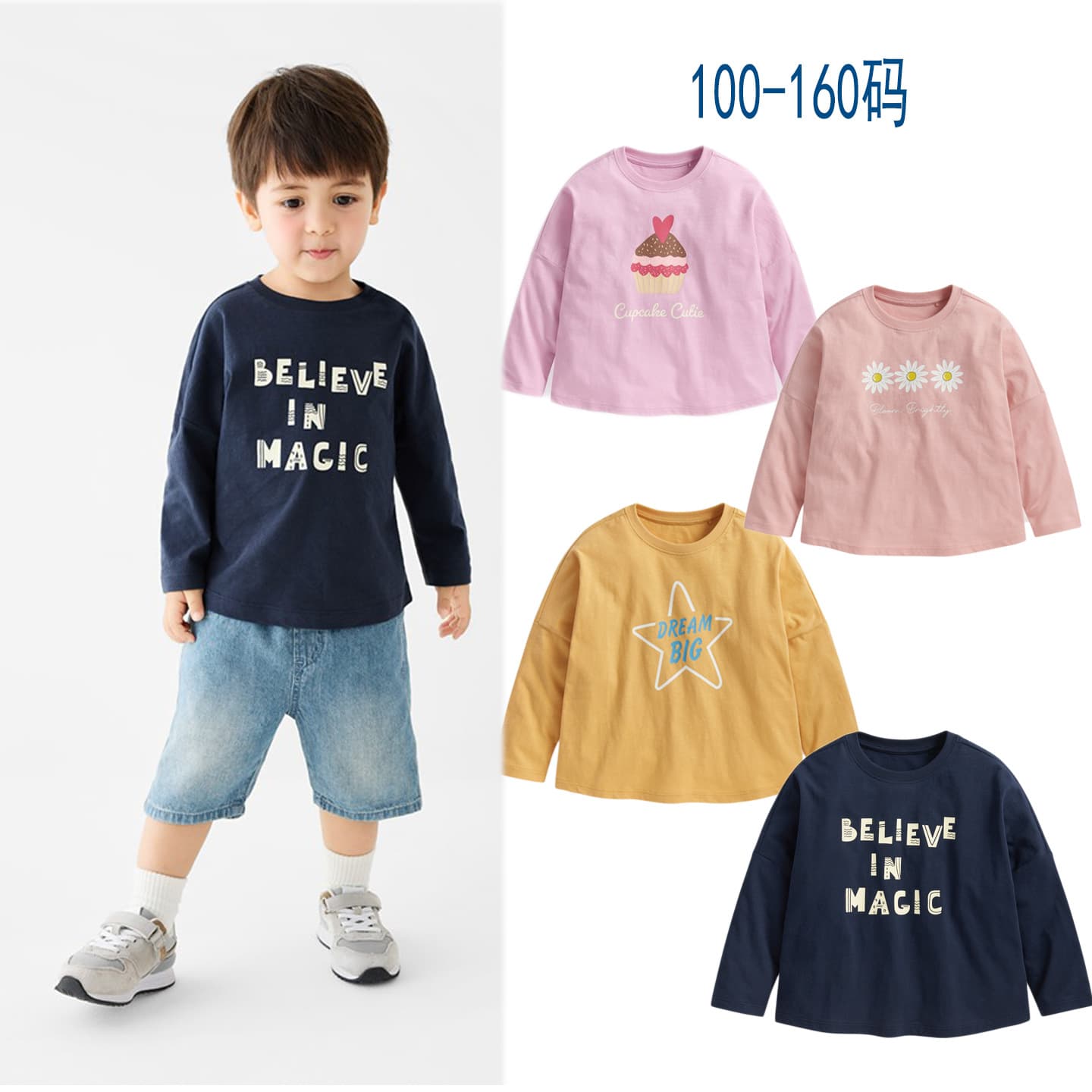 Spring and autumn children's round neck long-sleeved cotton slub cotton cartoon T-shirt for boys and girls pure cotton bottoming shirt children's top
