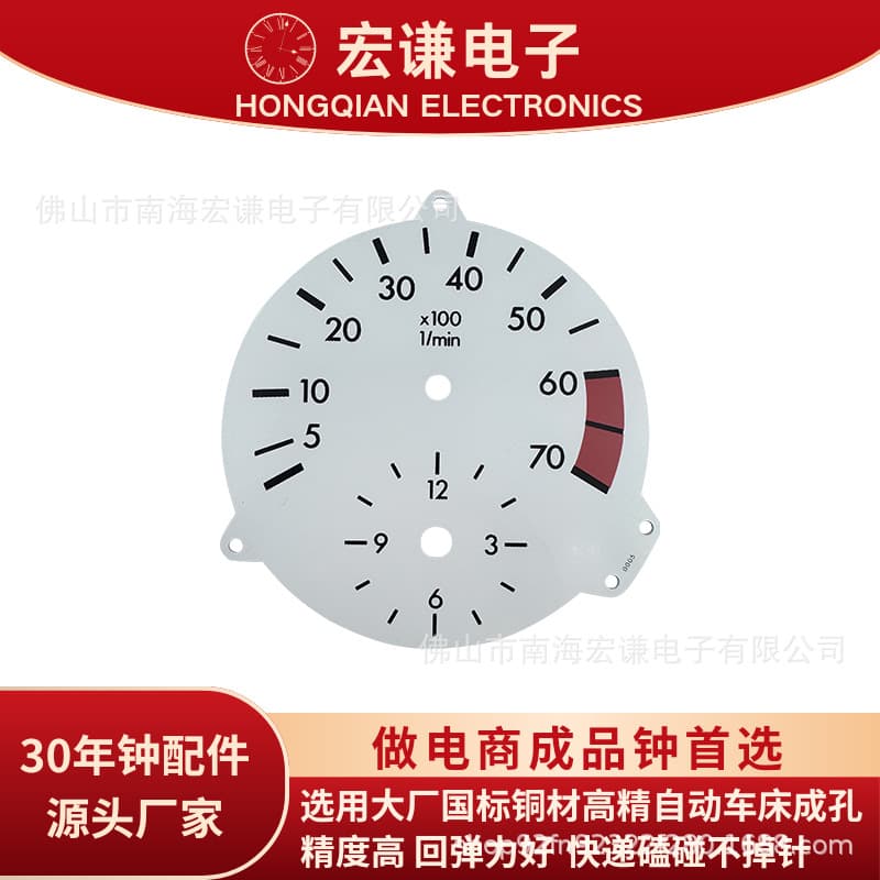 Hongqian high-precision car tire inflator gun, digital display pointer-type tire pressure gun, instrument panel, accessories