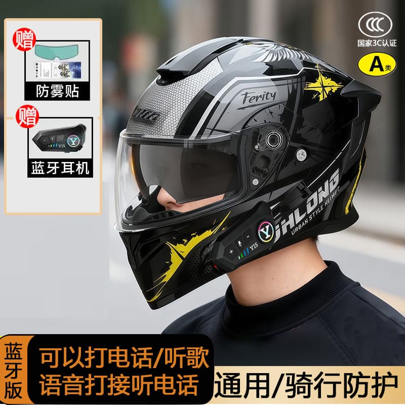 3C Motorcycle Helmet Men's Retro Full Face Helmet Full Coverage Cool Electric Bike Safety Helmet Flip-Up Cross-border