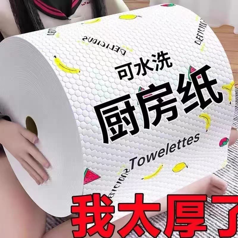 Super Value Home Kitchen Cleaning Cloth Paper Towels, Disposable Dishwashing Wipes, Oil-Removing Scouring Pads, Extra Large Roll Lazy Mop