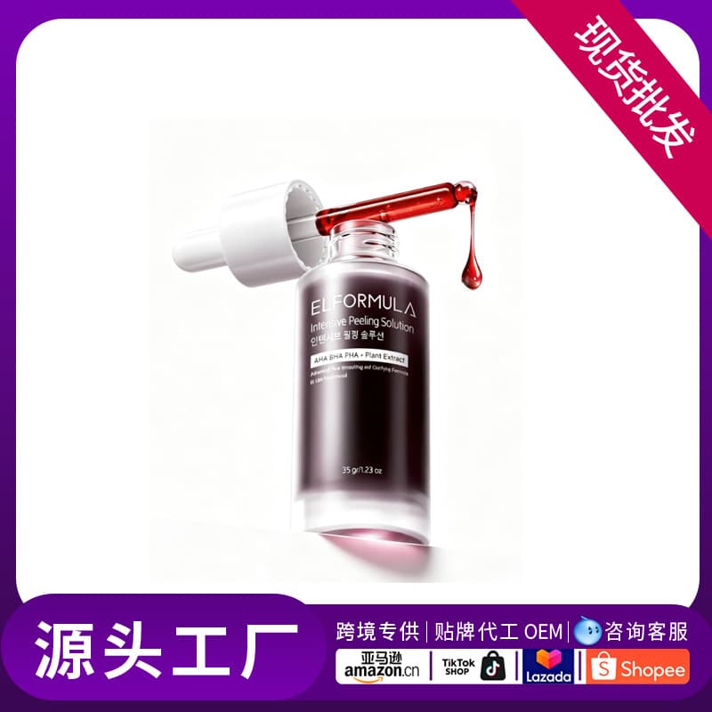 Cross-border popular rejuvenating essence, brightening skin, moisturizing, scrub extract, soft skin, exfoliating skin care