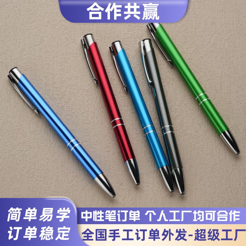 Handcrafted item outsourcing for everyone, subcontracting M&G pen refills from factory-direct primary sources.
