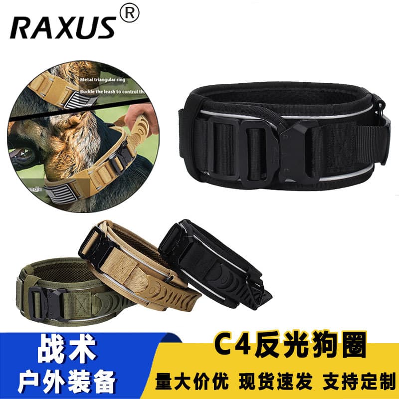 Tactical C4 Reflective Dog Collar with Metal Buckle Nylon Dog Collar Pet Outdoor Leash Training Tactical Dog Belt