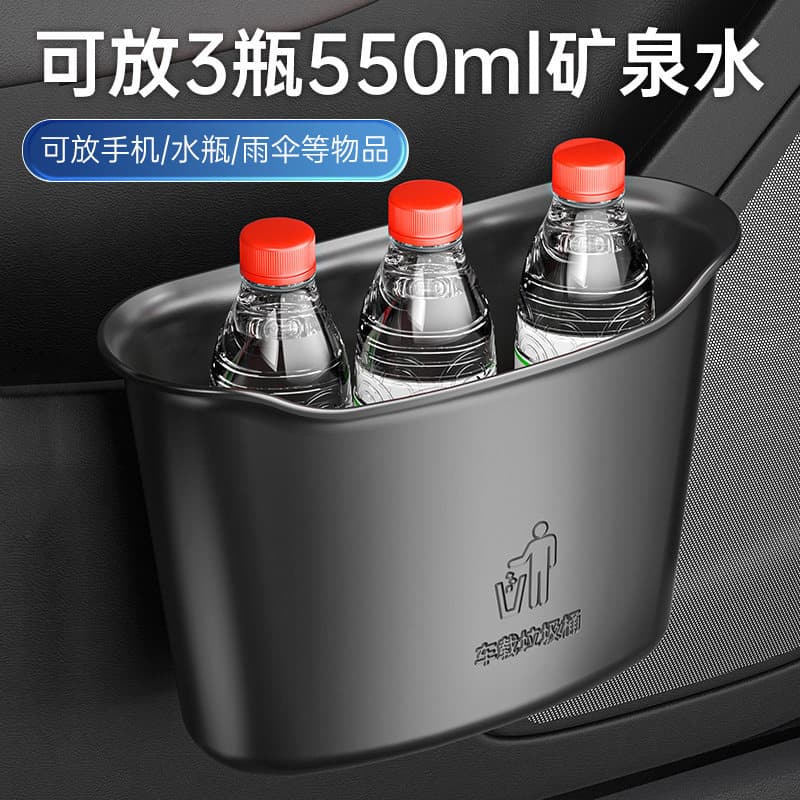 Car Trash Can Door Hanging Storage Bin Multifunctional Front Seat Umbrella Organizer Car Interior Essential