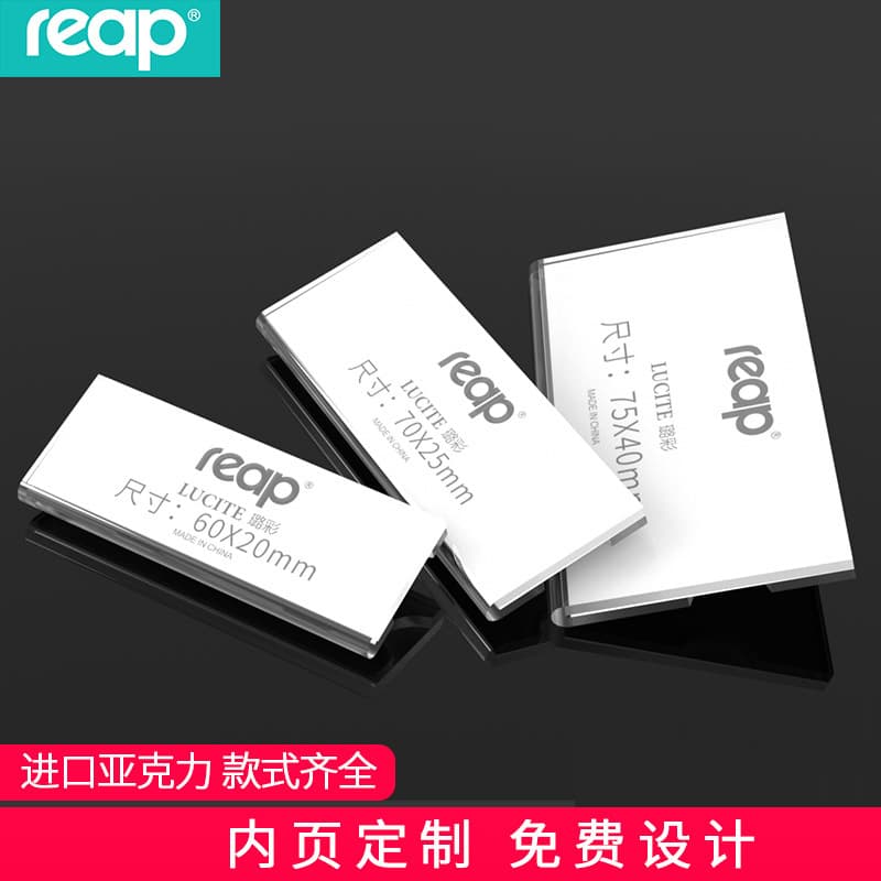 Ruipu Acrylic Badge Multi-Function Magnetic Badge Clip Transparent Pin Badge Employee Number Plate Salesperson Name Tag