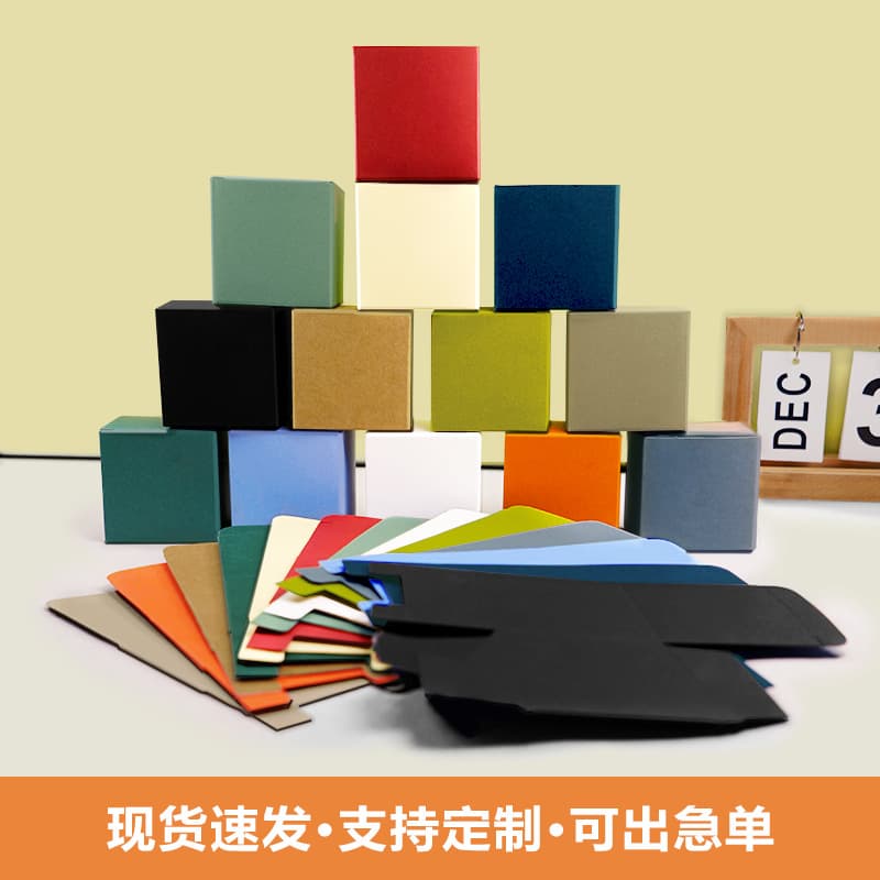 Custom blind box square cardboard packaging box, white card stock box, small batch customization, in stock