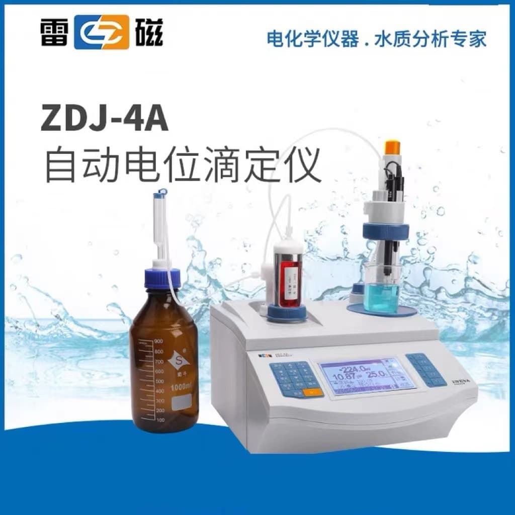 Shanghai Leici ZDJ-4A Automatic Potentiometric Titrator for Acid-Base and Redox Titration, Genuine Manufacturer Product
