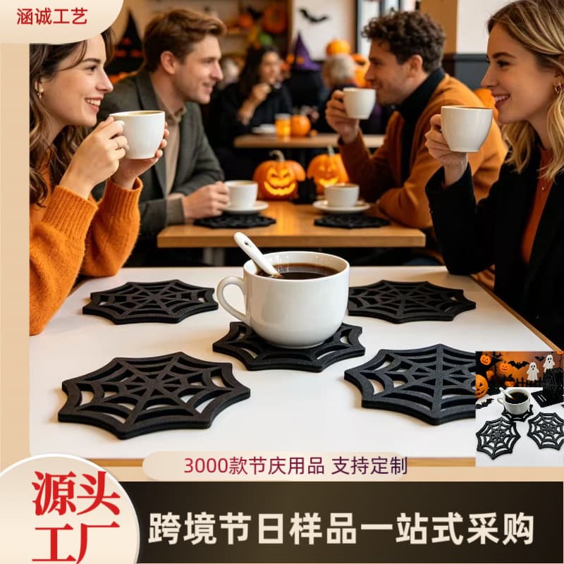 Cross-border new product Halloween spider web coffee mat wooden creative coaster holiday party decoration wooden crafts