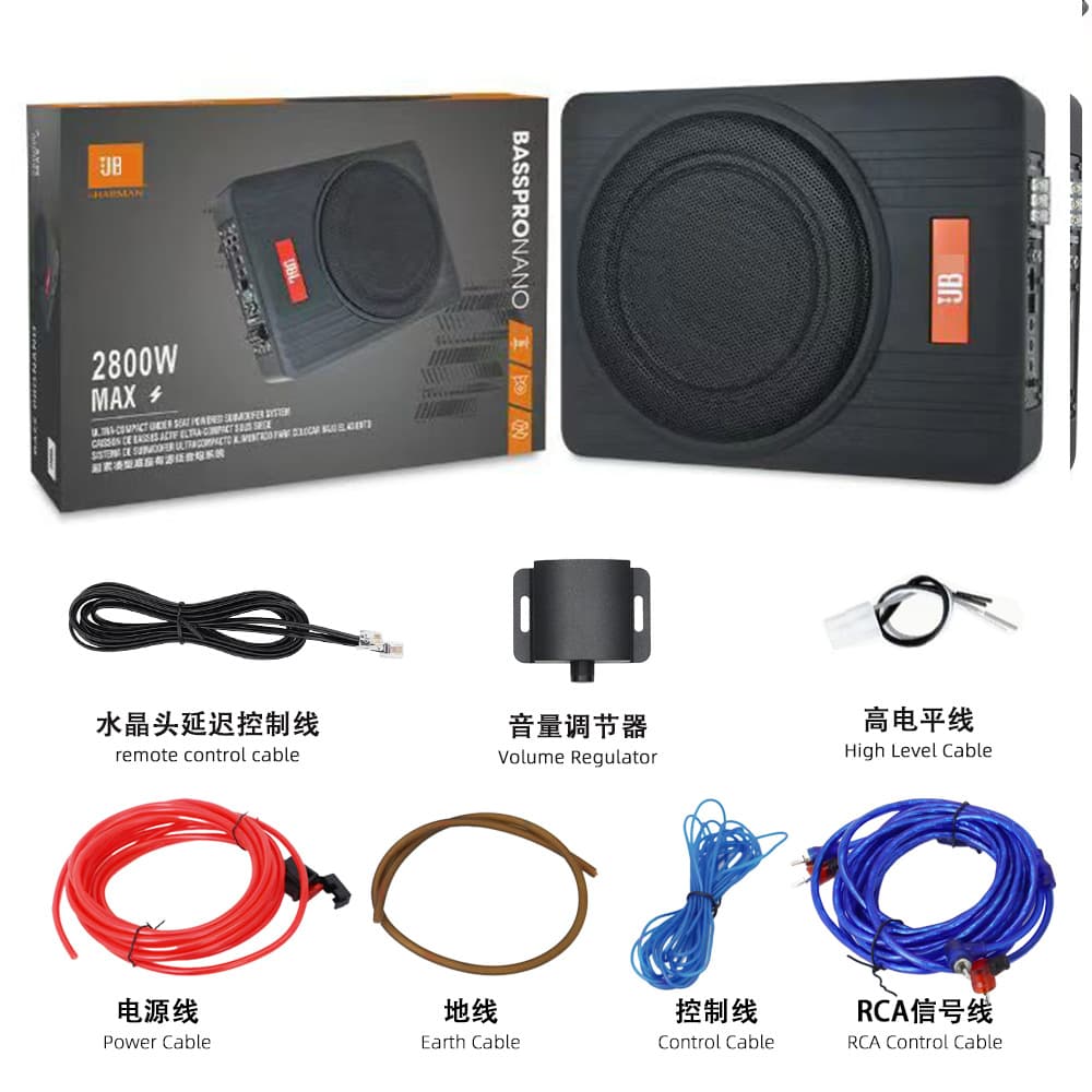 JB Car Audio Subwoofer 2700W Ultra-Thin Car Sound System Aluminum Alloy Speaker Seat Subwoofer