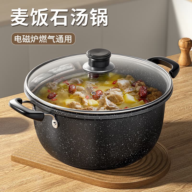 New Home Use Non-Stick Pot Stove Top Induction Compatible Soup Pot Stone Material Rice Porridge Slow Cooker Iron Material