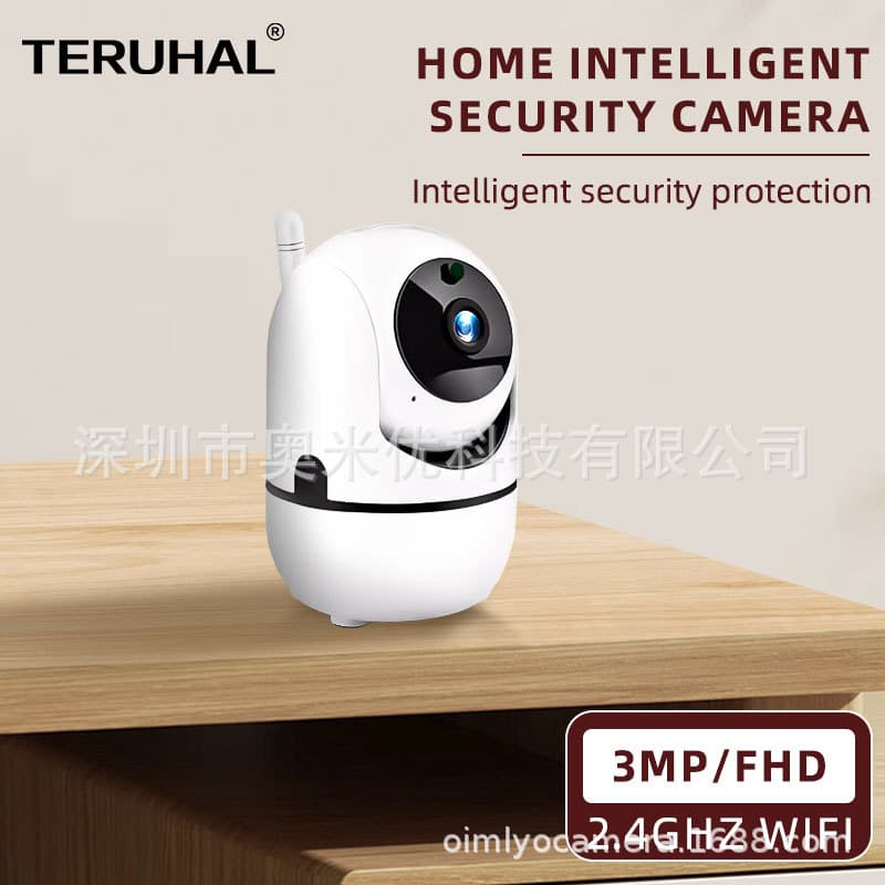 Household 2.4G wireless WIFI indoor shaking head two-way intercom smart home surveillance camera infrared night vision