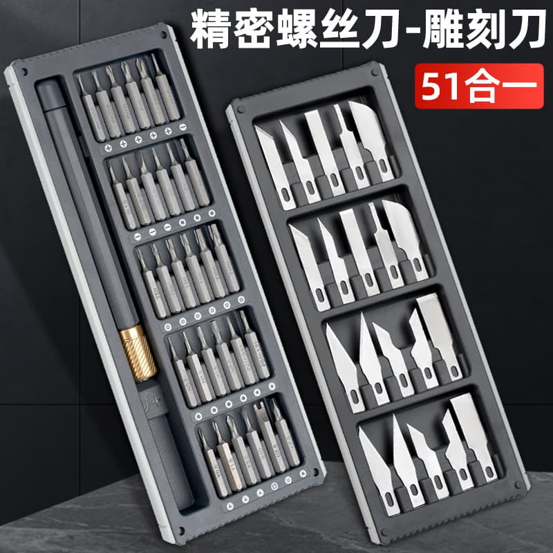 Hand Tool DIY Kit Precision Screwdriver Carving Knife Craft Blade Bit Amazon Hand Tool Set