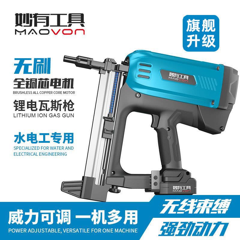 Multi-function Gas Nail Gun Electric Gas Nail Gun Steel Nail Gun for Plumbing, Electrical, Door and Window, Ceiling Nail Gun Factory