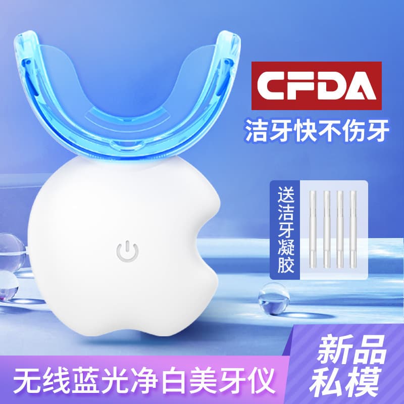 Factory Direct Blue Light Teeth Whitening Device, Whitening Gel, Teeth Cleaning, Stain Removal, Brightening, Repair, Cold Light Teeth Whitening Device