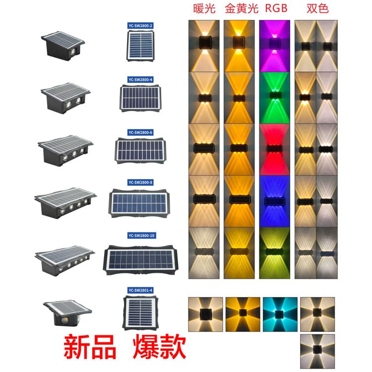 New solar wall light, waterproof outdoor courtyard garden landscape decorative ambient light, top and bottom illumination