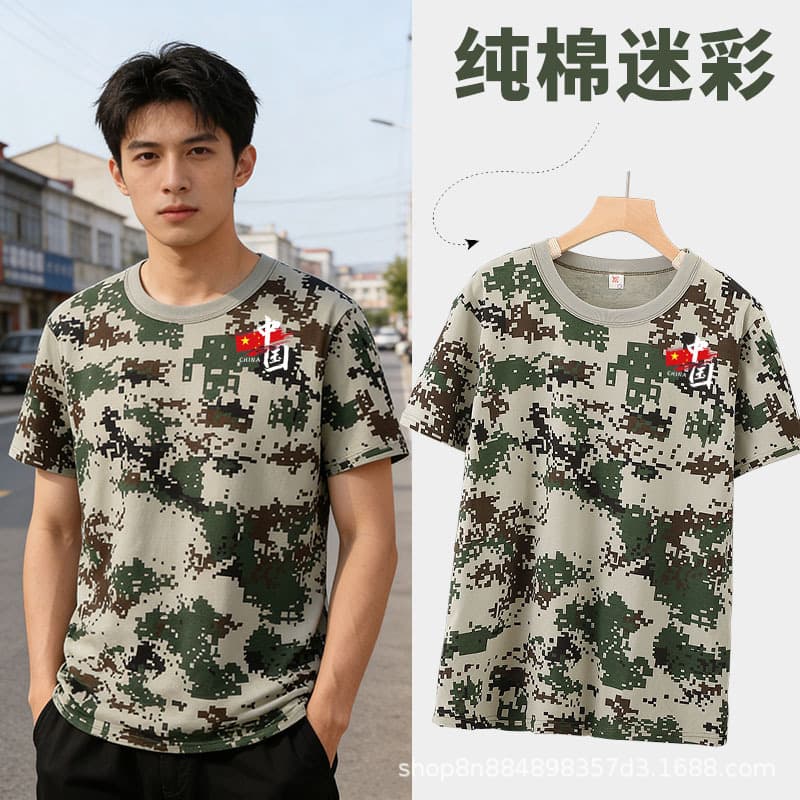 Summer Camouflage Cotton Short Sleeve T-Shirt Half Sleeve Vest Sweat-Absorbent Non-Stick Unisex Outdoor Work Workwear