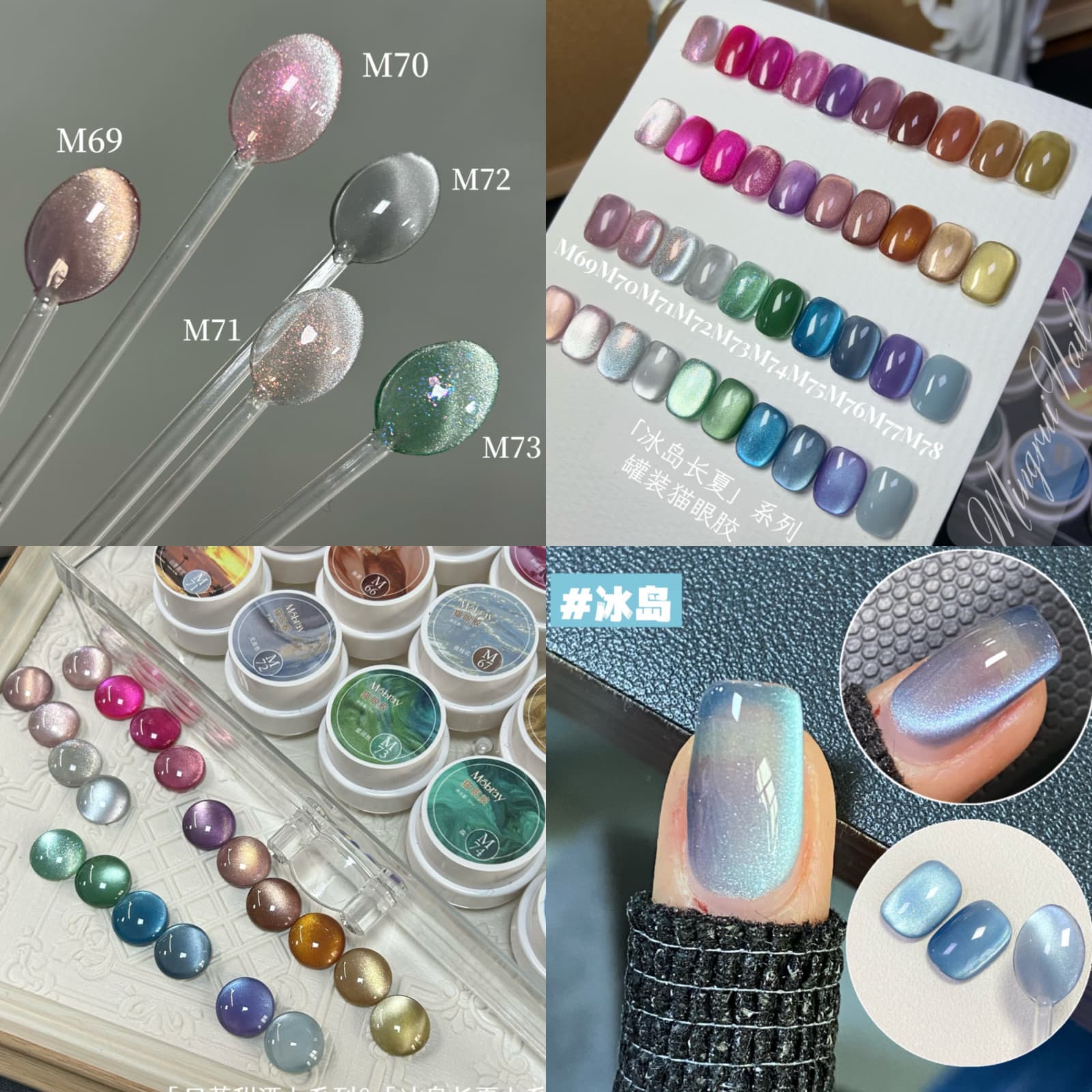 Cross-Border White Moonlight Manicure Cat Eye Nail Polish Gel Flash Whitening UV Gel New Crystal Cat Eye Gel Nail Polish Gel