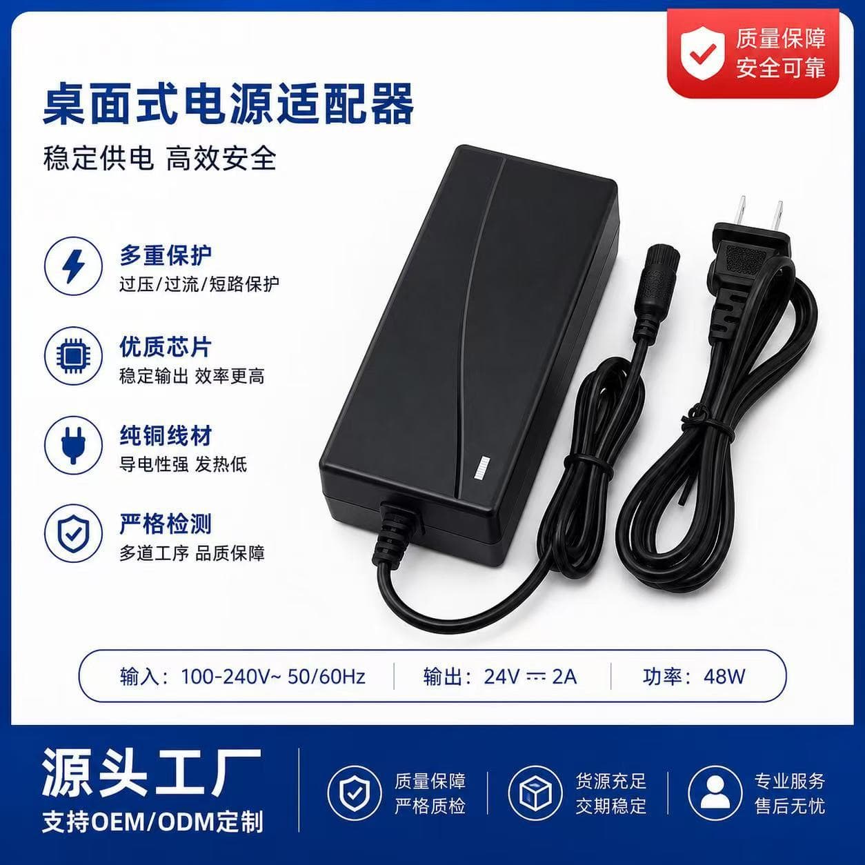 Factory Direct Wholesale 42V 2A Two-Wheel Self-Balancing Scooter Charger 36V Skateboard Drift Scooter Lithium Battery Charger