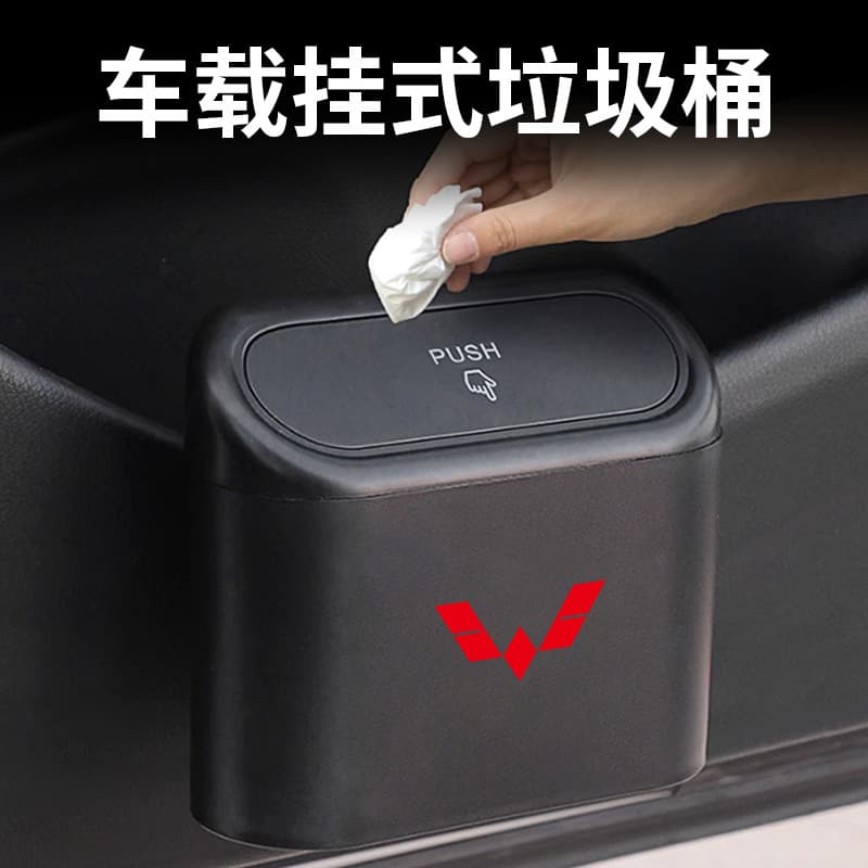 Car Trash Can, Car Seat Back Door Hanging Storage Box, Multifunctional Garbage Bag, Car Organizer ABS