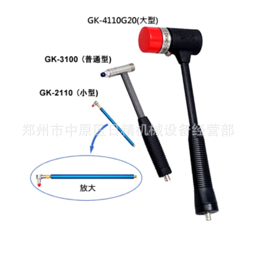 Japanese ONOSOKKI pulse force hammer GK-2110