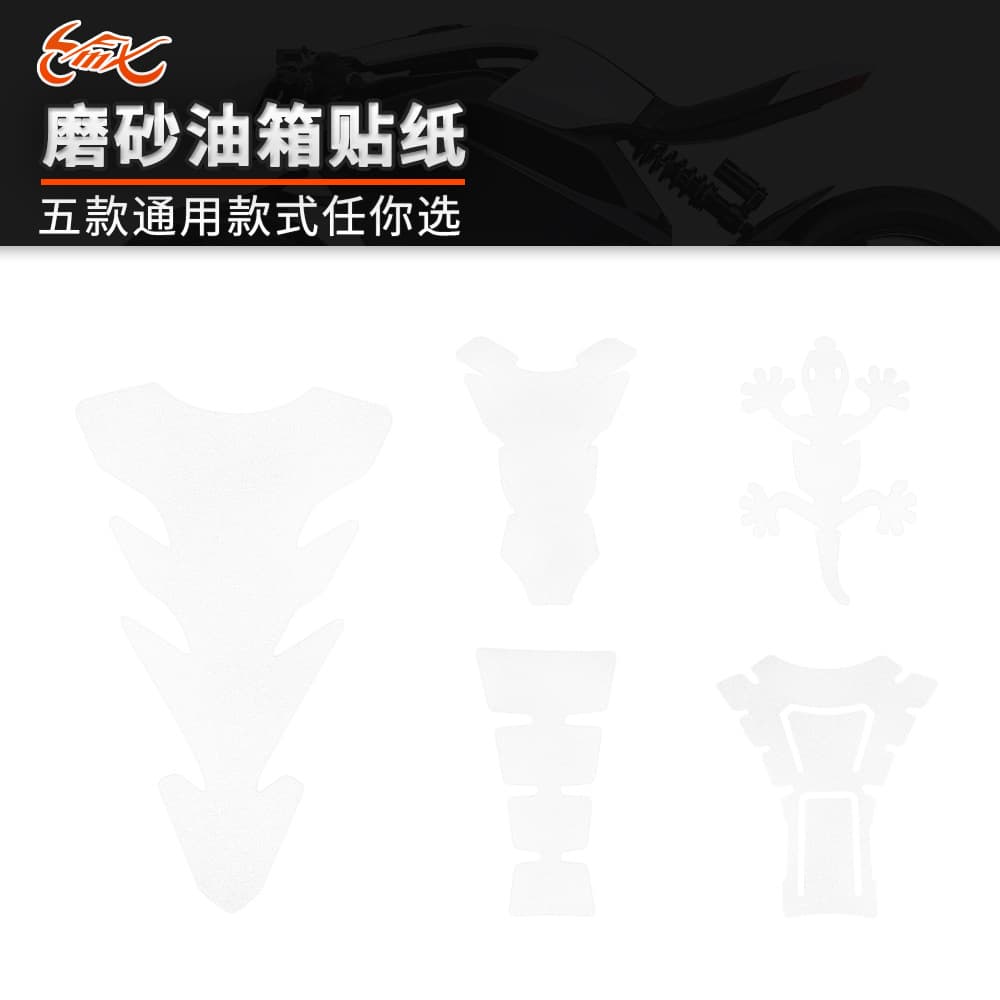 Universal Motorcycle Tank Sticker, Fishbone Decal, Transparent Frosted Sticker
