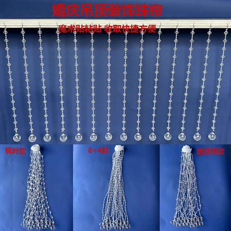 New wedding hall anti-crystal bead curtain bead chain acrylic pineapple bead finished wedding ceiling decoration bead chain