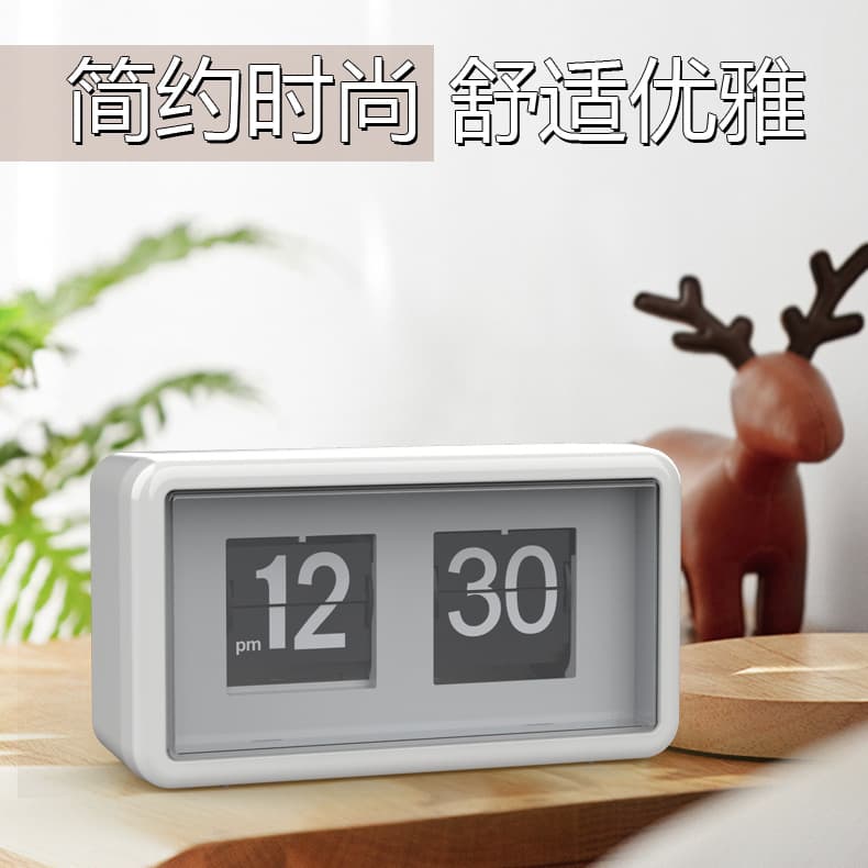 Digital hotel alarm clock, automatic page-turning clock, bedroom wall clock, living room office, simple page-turning clock, calendar table clock