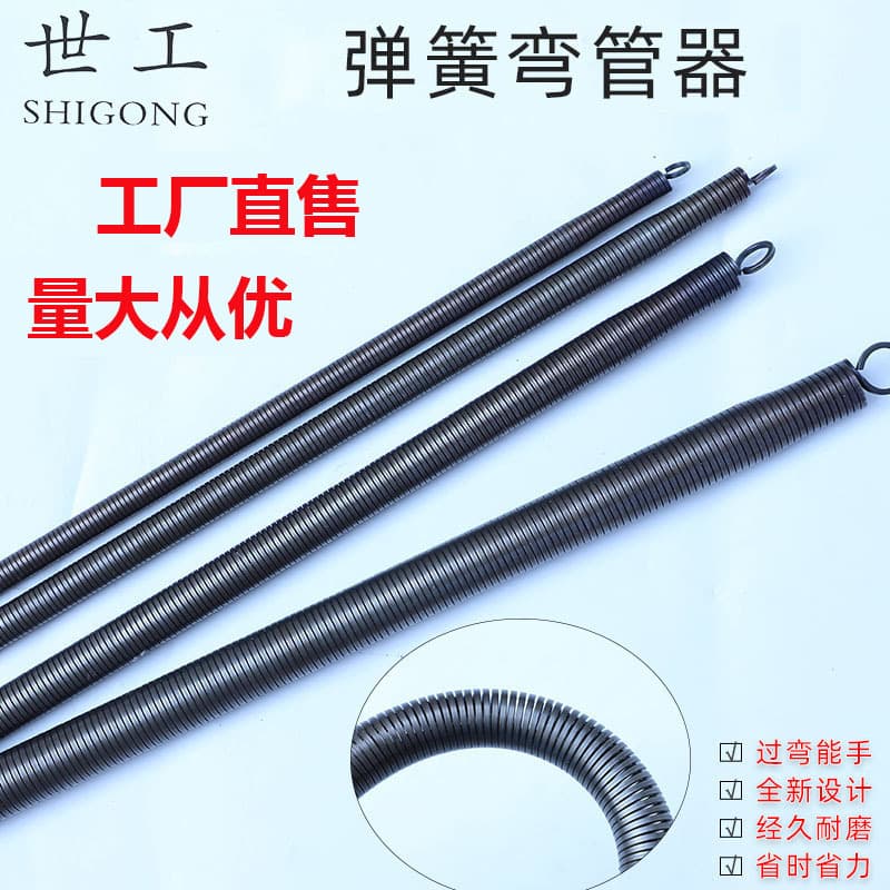 PVC Spring Pipe Bender 40cm 50cm 1m 1.5m Extended Spring Tube Bender Hardware Tools Other Pipe Tools