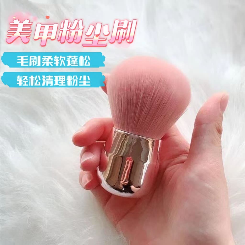 Large powder brush, mushroom head, setting powder brush, nail dust brush, contouring blush brush, soft, fluffy and lint-free