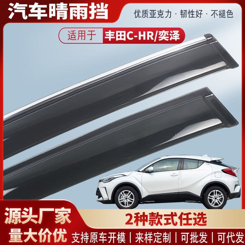 Window Visors for Toyota CHR IZOA Rain Guards Car Deflectors Exterior Accessories Wholesale