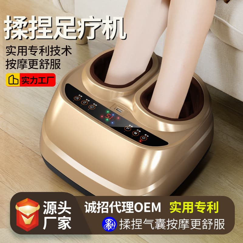 Factory Foot Therapy Machine Automatic Kneading Home Foot Acupoint Qi and Blood Circulation Machine Foot Massager Gift