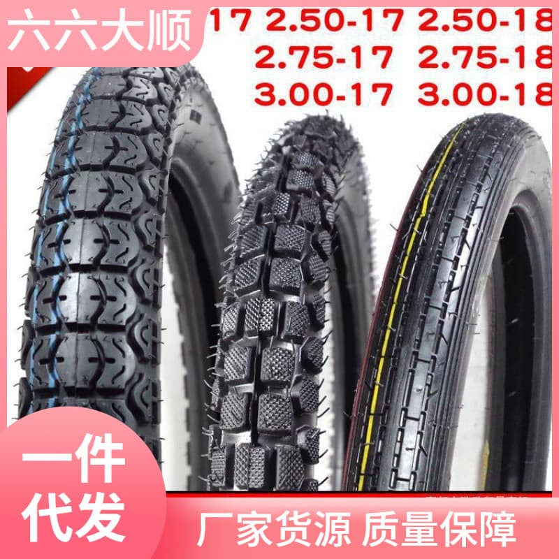 Motorcycle 2.25 225 2.50 250 2.75 275 300 3.00-18-17 Front/Rear Outer Tires