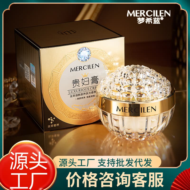 Mengxilan Cordyceps Nicotinamide Skin-Nourishing Light-Sensitive Lady Cream Hydrating Moisturizing Brightening Skin Tone Moisturizing Cream Skin Care