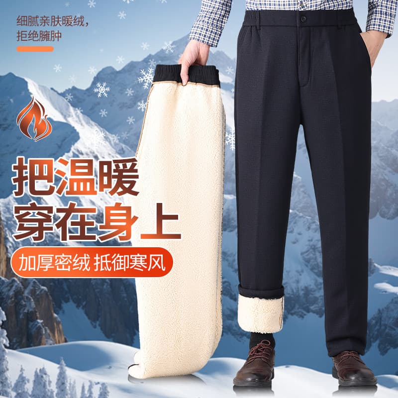 Extra thick winter cotton pants for middle-aged and elderly men, high-waist, deep-crotch dad pants with waist protection and added warmth.