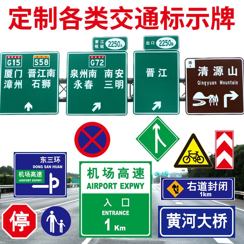 Factory Traffic Sign Highway Road Sign Reflective Aluminum Plate Speed Limit Indicator Height Limit Aluminum