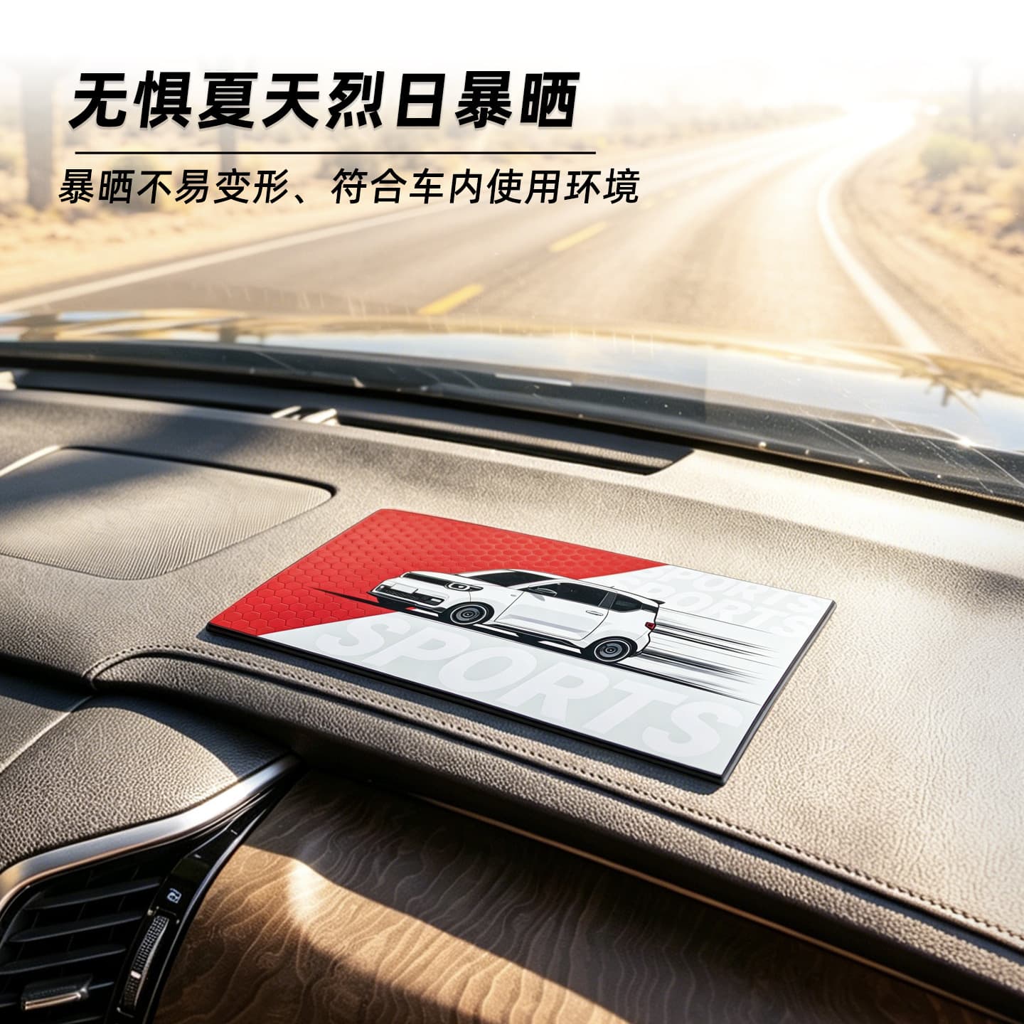 Car dashboard UV printed PVC anti-slip mat honeycomb texture sports pattern center console decoration interior manufacturer
