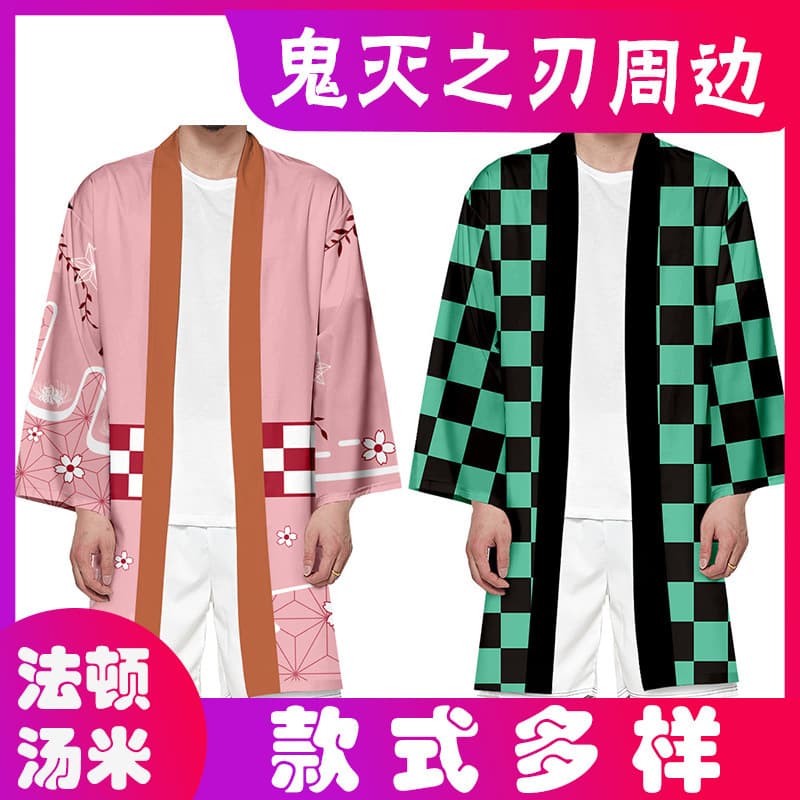 3D Cross-border New Japanese Anime Cosplay Super Moon Blade Long Long Sleeve Kimono Cardigan Jacket Support