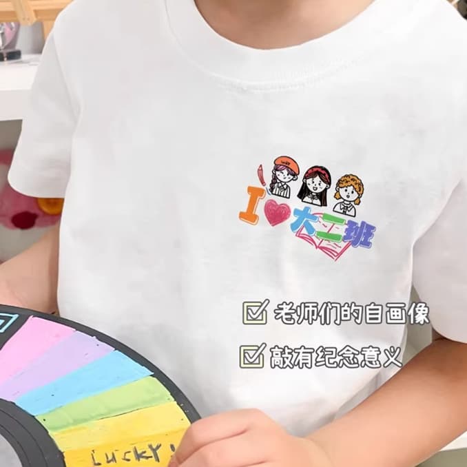 Custom Kindergarten Class Uniform T-Shirt for Graduation, School Opening, Performance, Children's Sports Day Activities, Summer Short Sleeve