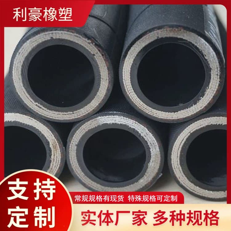 High-pressure three-layer wound steel wire pipe, mining support hose, engineering machinery hydraulic oil pipe, high-pressure hose assembly