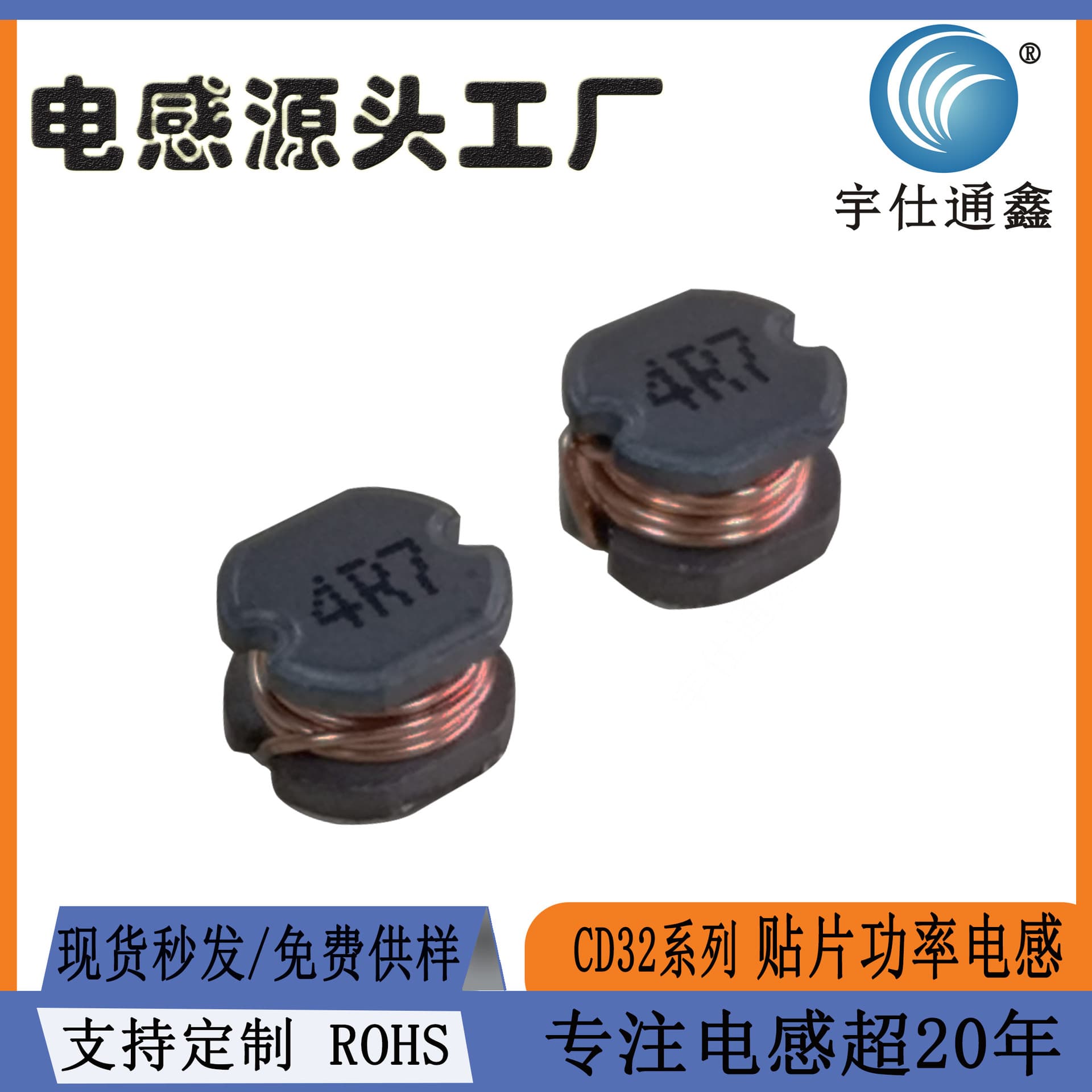 Patch Inductor CD32 Series 2.2UH 4.7UH I-Core Wound Inductor 3.5*3*2.1MM